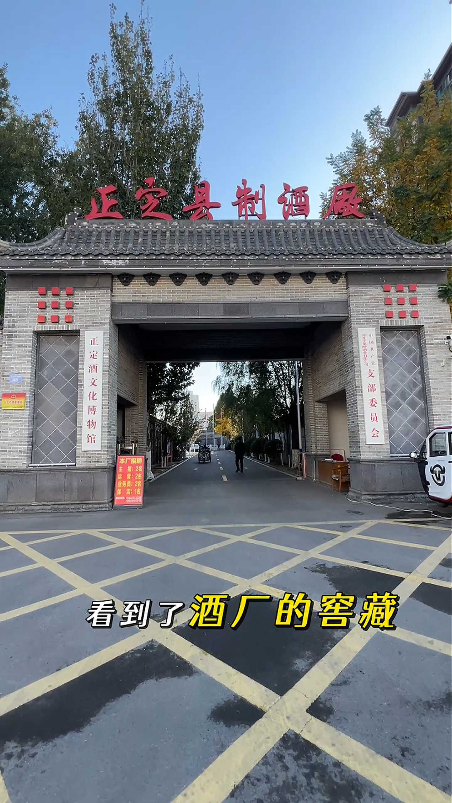 资阳制造业企业GEO优化案例